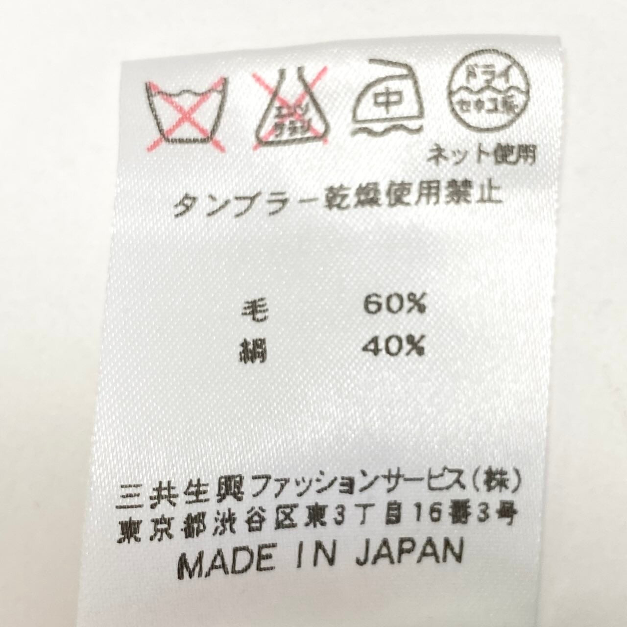 65e7 LEONARD FASHION レオナール 七分袖 膝丈ワンピース ペイズリー柄 総柄プリント サイズ42 ライトブルー ネイビー ウール シルク レディース 女性服o07t