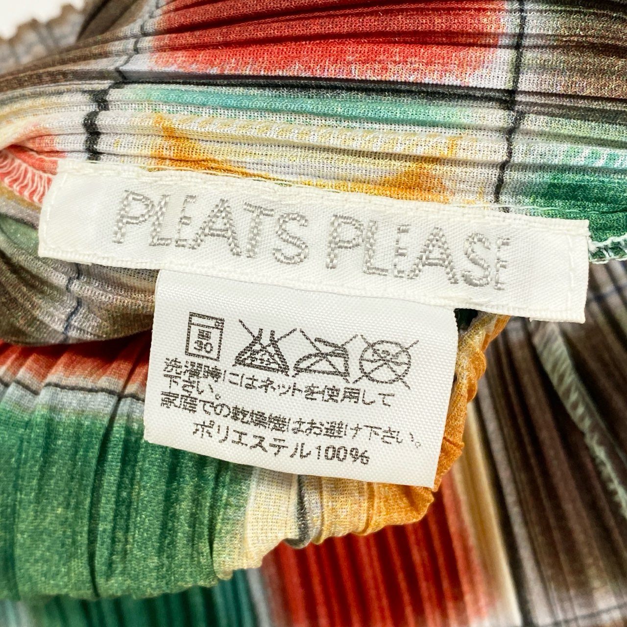 3a27 PLEATS PLEASE プリーツプリーズ ブロックチェック プリーツワンピース 2 マルチカラー ISSEY MIYAKE イッセイミヤケ ドレス 日本製