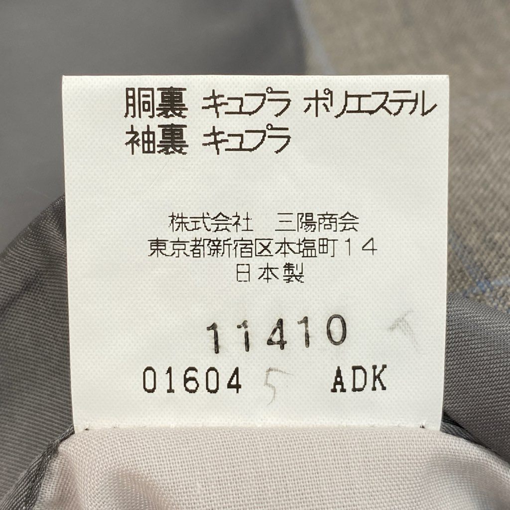 52l24 BURBERRY バーバリー スーツセットアップ テーラードジャケット シングルジャケット スラックス チェック AB4サイズ グレー ウール100% メンズo07t