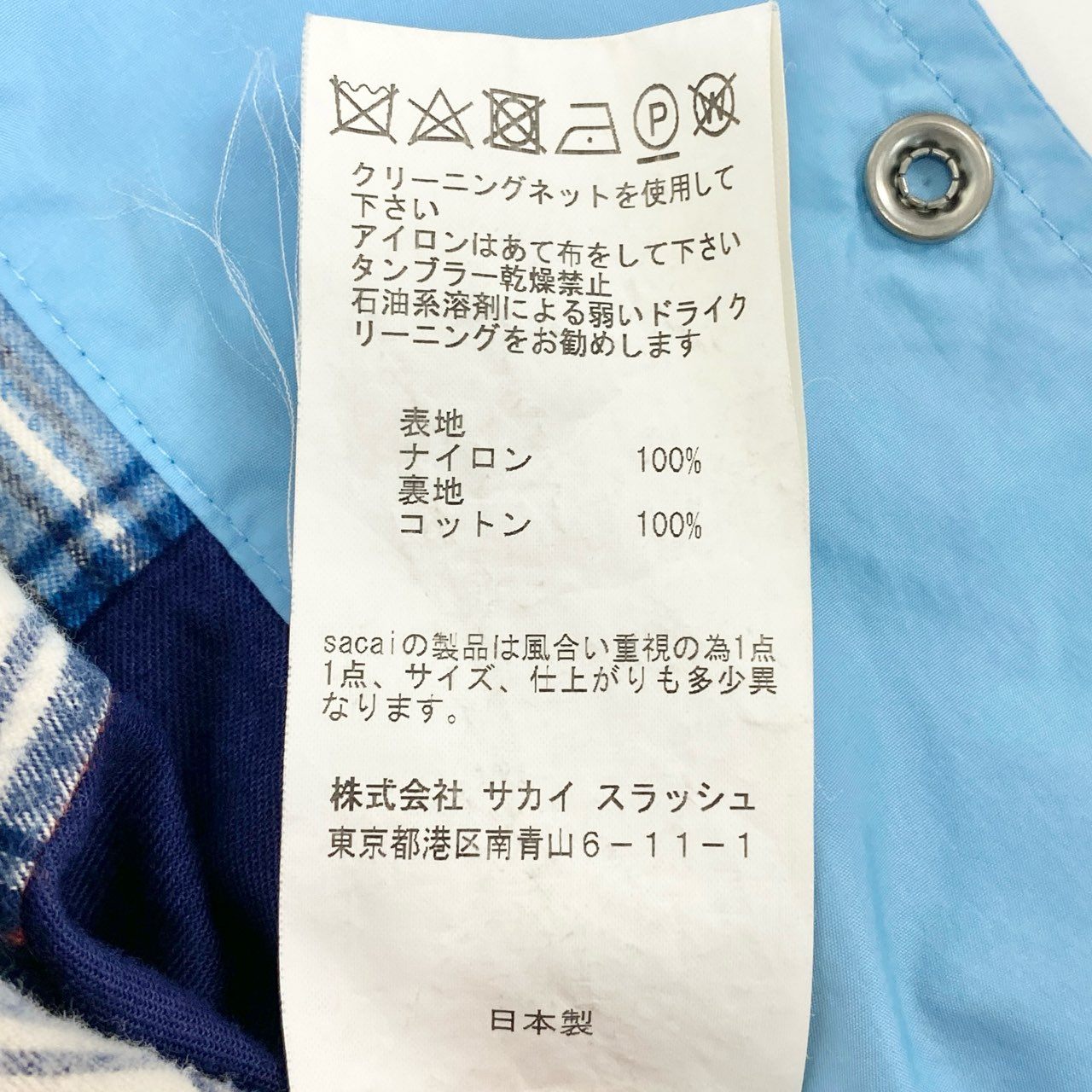 51h25 sacai × FRAGMENT DESIGN サカイ × フラグメントデザイン コラボ Nylon Coach Jacket コーチジャケット ロゴプリント 17-01678 Mサイズ ブルー ナイロン メンズ 日本製o07t