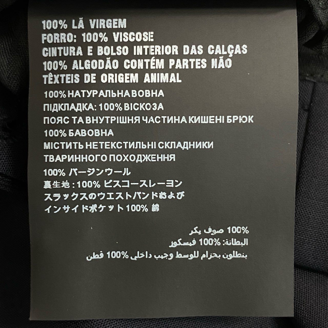 35k28② 《美品》 PRADA プラダ イタリア製 スラックスパンツ テーパードパンツ バージンウール ビジネス 通年 DNA559 44 ネイビー 綿100