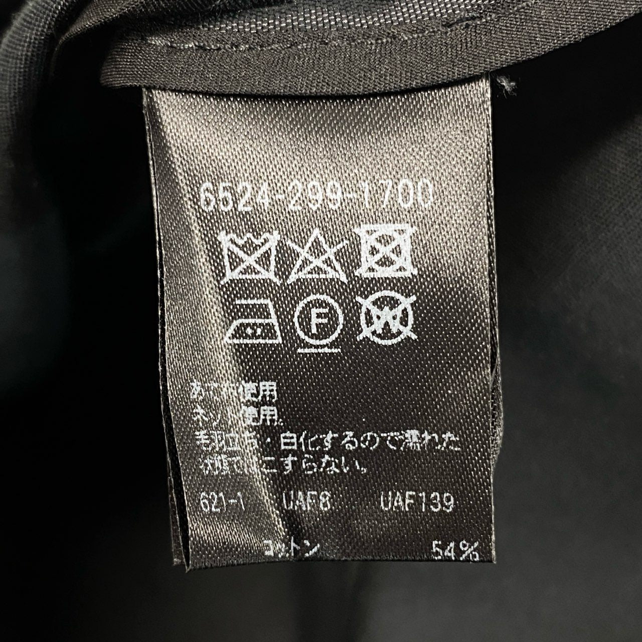 63i12 Drawer ドゥロワー コットンシルクストラップスカート 22AW フレアスカート プリーツ レディース 女性用 6524-299-1700 36 ブラック コットン シルクu02t