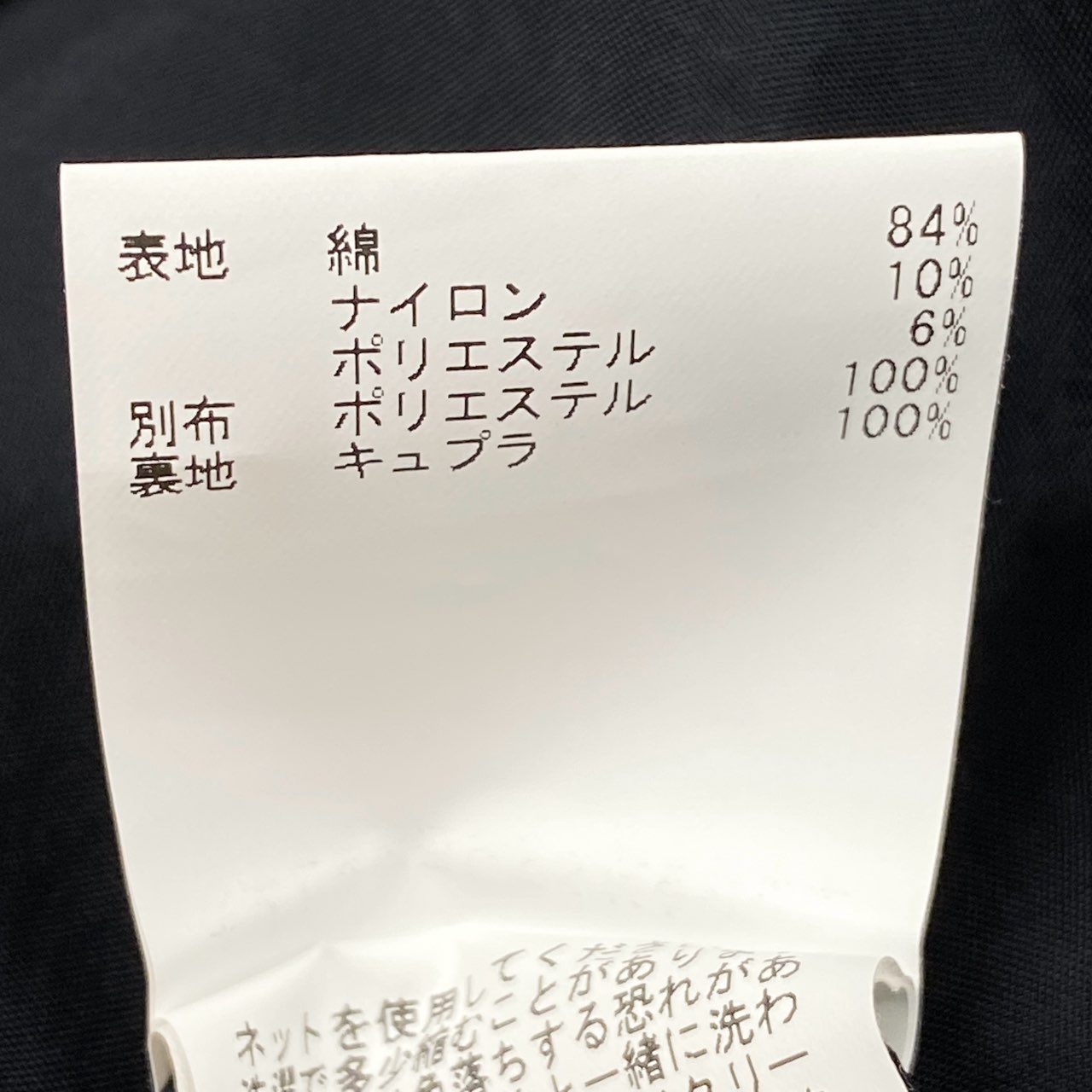 46f30 ANAYI アナイ LINTON リントン ノーカラーツイードジャケット セレモニー◎ 日本製 38 ピンク ネイビー 画像参照 レディース