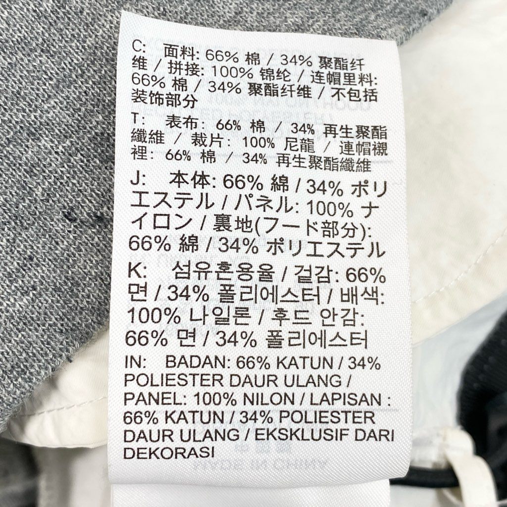 21d6 NIKE × sacai ナイキ サカイ コラボ AS Unisex NRG HOODIE ドッキング プルオーバーパーカー フーディ CZ4695-063 XS グレー