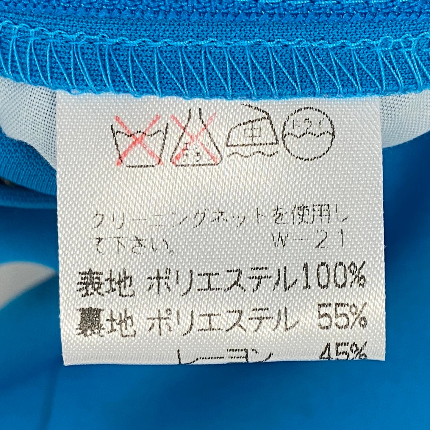 45h15 ISSEY MIYAKE イッセイミヤケ 日本製 4Bテーラードジャケット ジップポケット 羽織 IM73-JD102 Mサイズ ブルー ポリエステル レディースo07t