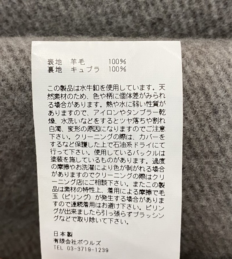 81c26 HYKE ハイク ダブルフェイストレンチコート ウールコート ロングコート アウター 222-17399-029 1サイズ グレー ウール100% レディース 女性用u02t