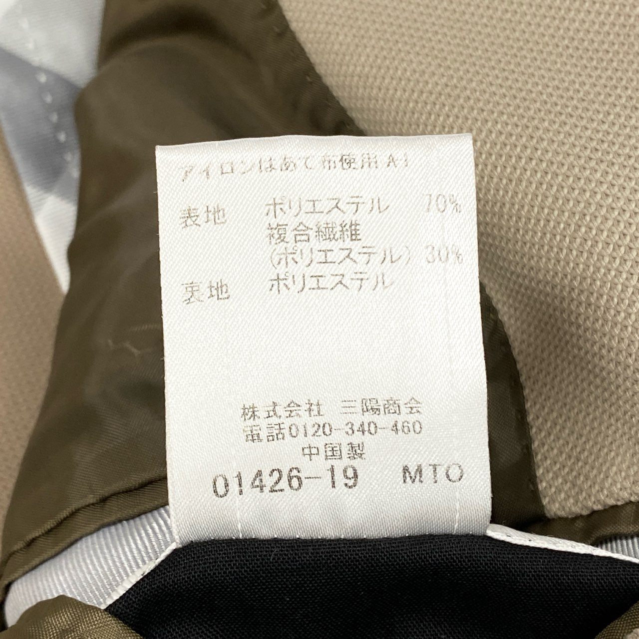 79j9 BLACK LABEL CRESTBRIDGE ブラックレーベル クレストブリッジ スーツセットアップ 2B シングルスーツ 背抜き テーラードジャケット スラックス 51D04-703-42 Mサイズ ベージュ メンズo07t