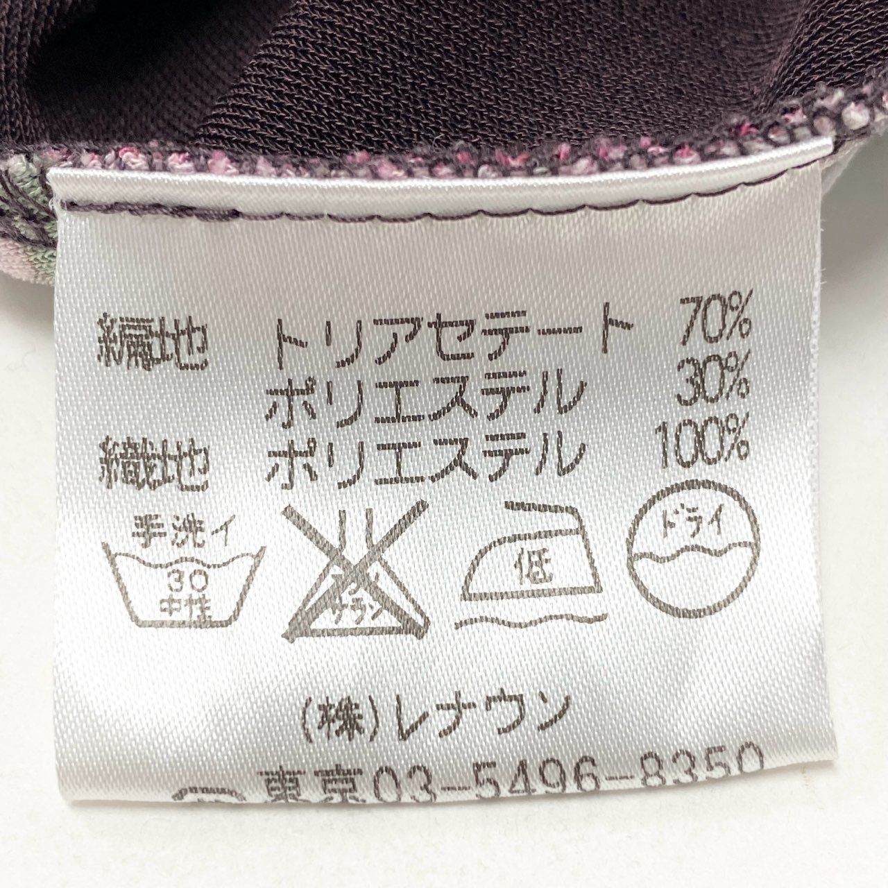 14c2 TOKUKO 1er VOL トクコプルミエヴォル ロングスリーブ チュニックワンピース アシンメトリー 花柄プリント ストレッチ レディース 女性服 サイズ9 パープルu02t