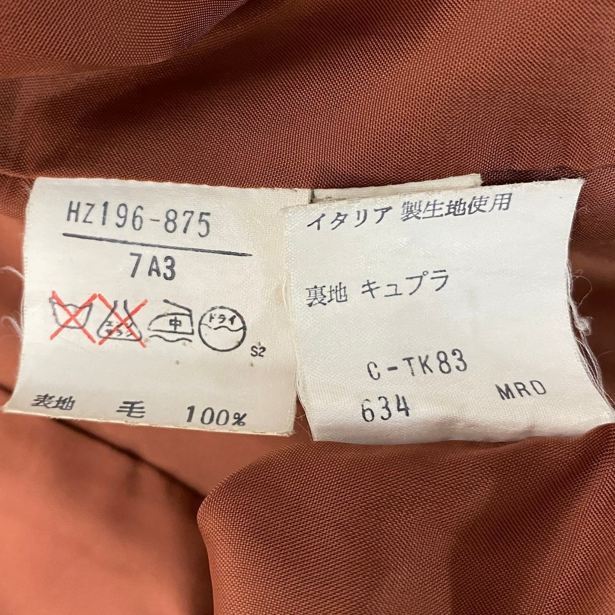 29e7 Yves Saint Laurent イヴサンローラン セットアップ スカートスーツ チェック柄 スタンドカラージャケット 膝丈スカート サイズS ブラウン ウール100% レディース 女性用u02tu02t