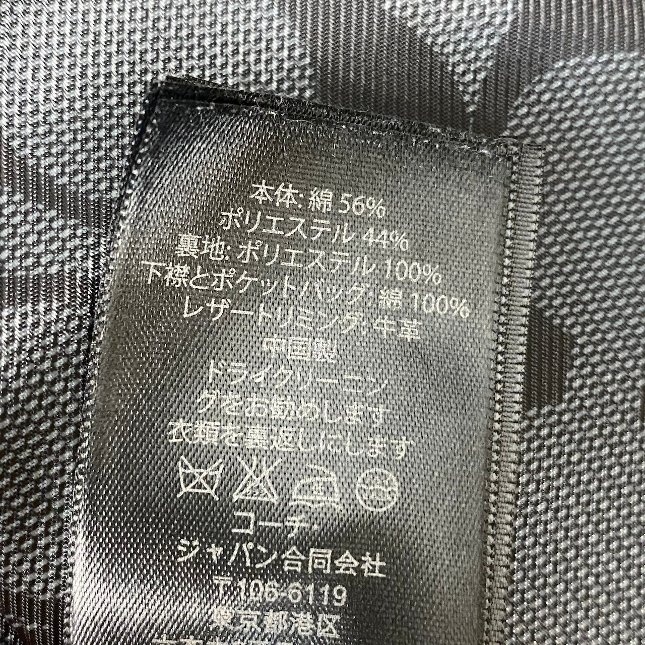 17f18【美品】 COACH コーチ トレンチコート ハーフコート ギンガムチェック 裏地シグネチャー サイズXS ブラック ピンク レディース 女性用u02t