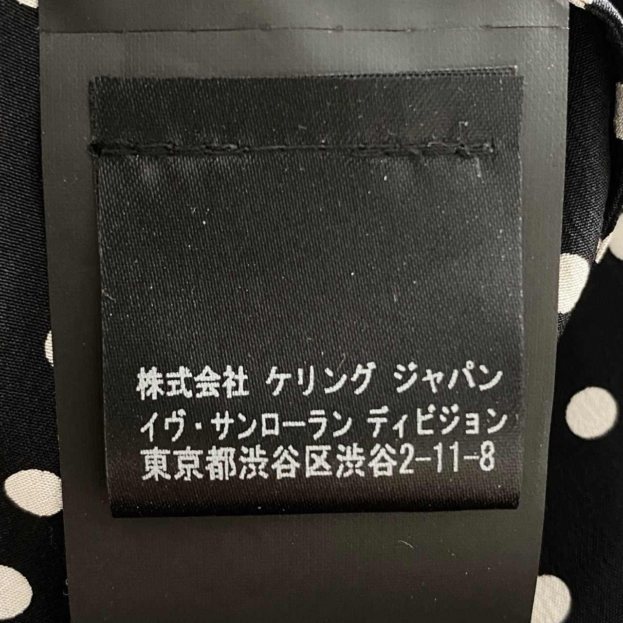 26e24 フランス製 SAINT LAURENT PARIS サンローラン ボウタイブラウス ポルカドット 長袖シャツ トップス ブラック×ホワイト シルク100% レディース