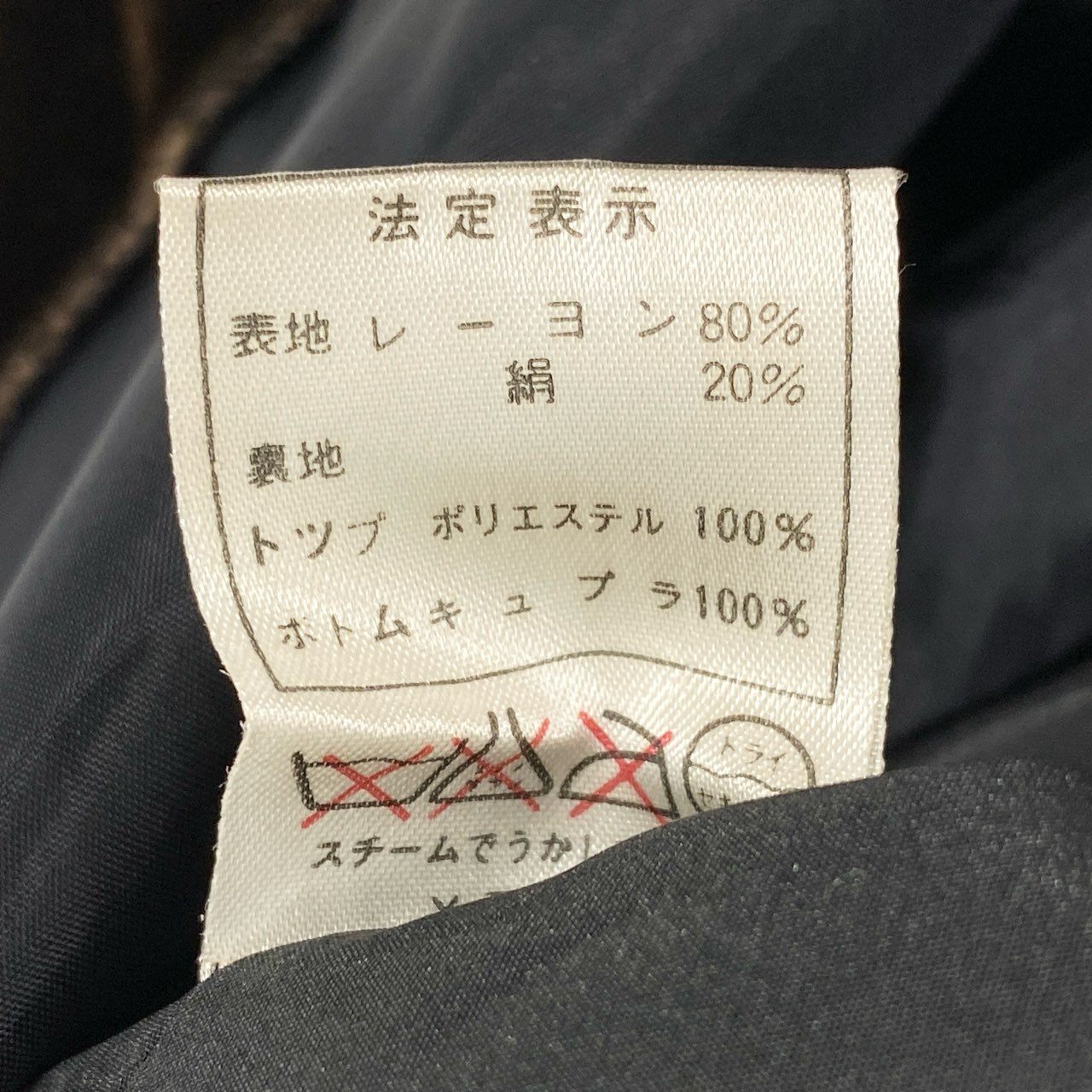 67b3 Vintage Christian Dior ヴィンテージ クリスチャンディオール ベルベット カクテルドレス ワンピース Velvet Cocktail Dress 7 ブラウン レディースo07t