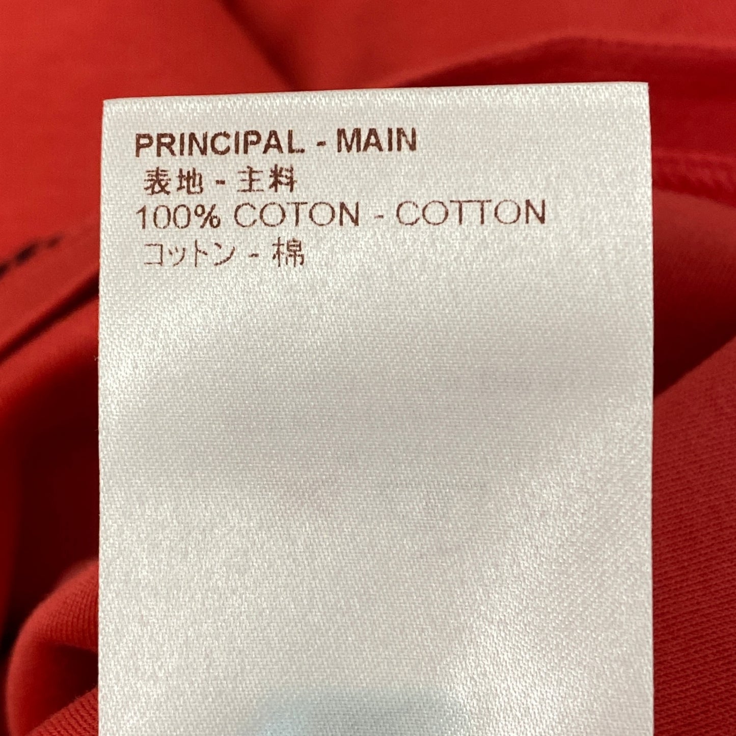 41a24 LOUIS VUITTON ルイヴィトン フロッキークロスロゴ 半袖Tシャツ クルーネック カットソー HBY05W XS レッド コットン