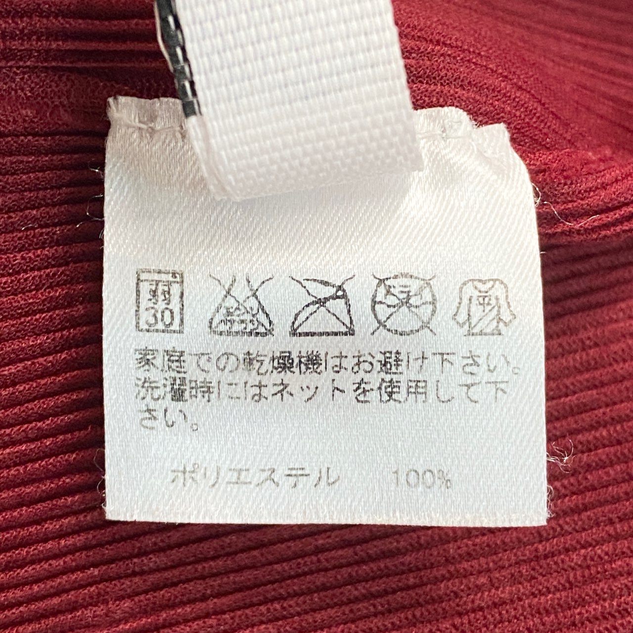 47b28 PLEATS PLEASE プリーツプリーズ イッセイミヤケ プリーツ加工 カットソー トップス レッド ポリエステル100% レディース