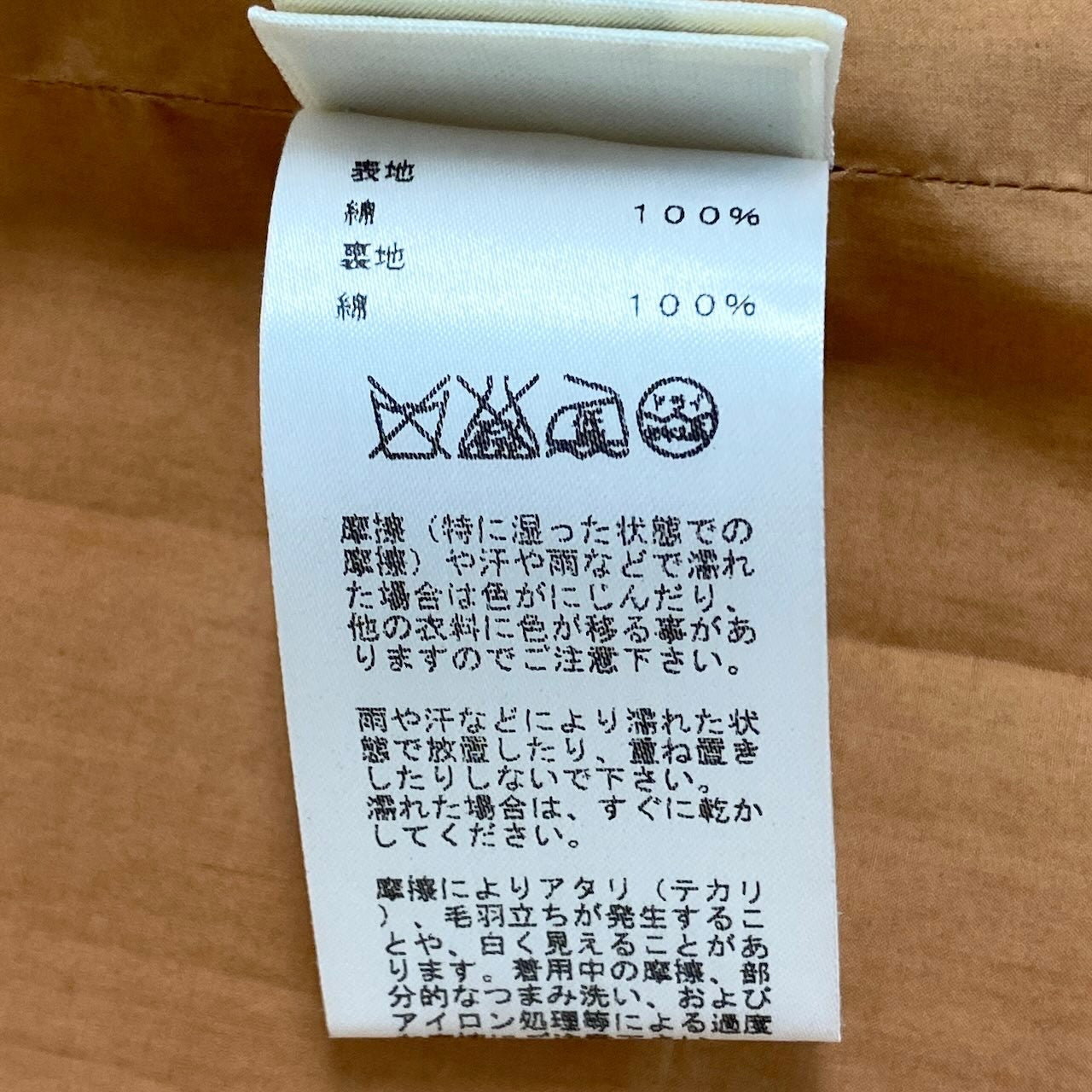 Ed21 HERMES エルメス ECHEC AU ROI コットンフーディージャケット パーカー トップス フランス製 42サイズ マルチカラー コットン100% レディース 女性用t18r