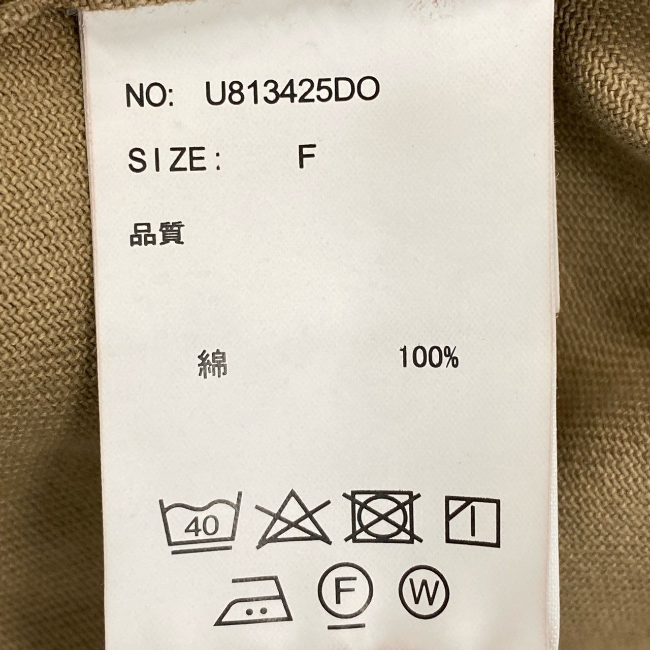 32j3 UNIVERSAL OVERALL ユニバーサルオーバーオール カバーオール ジャケット ショート丈 U813425DO F ベージュ コットン レディースo07t