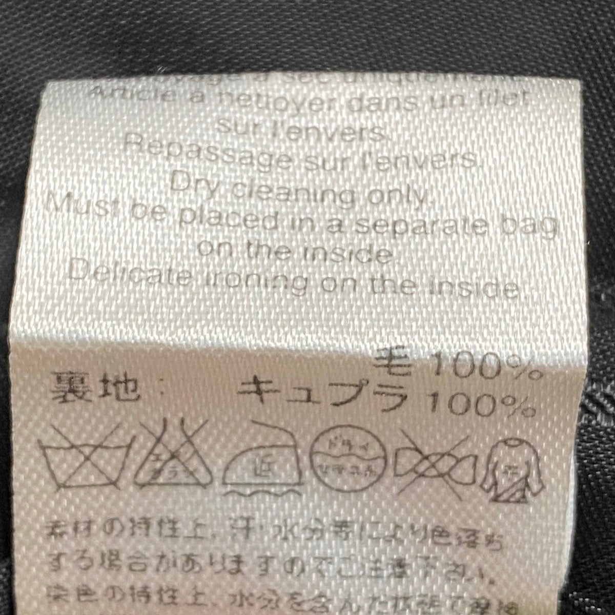 i25 【美品】CELINE ウールロングコート スタンドカラー エンブレムボタン 38サイズ ブラック ウール100% レディース 女性用u02t