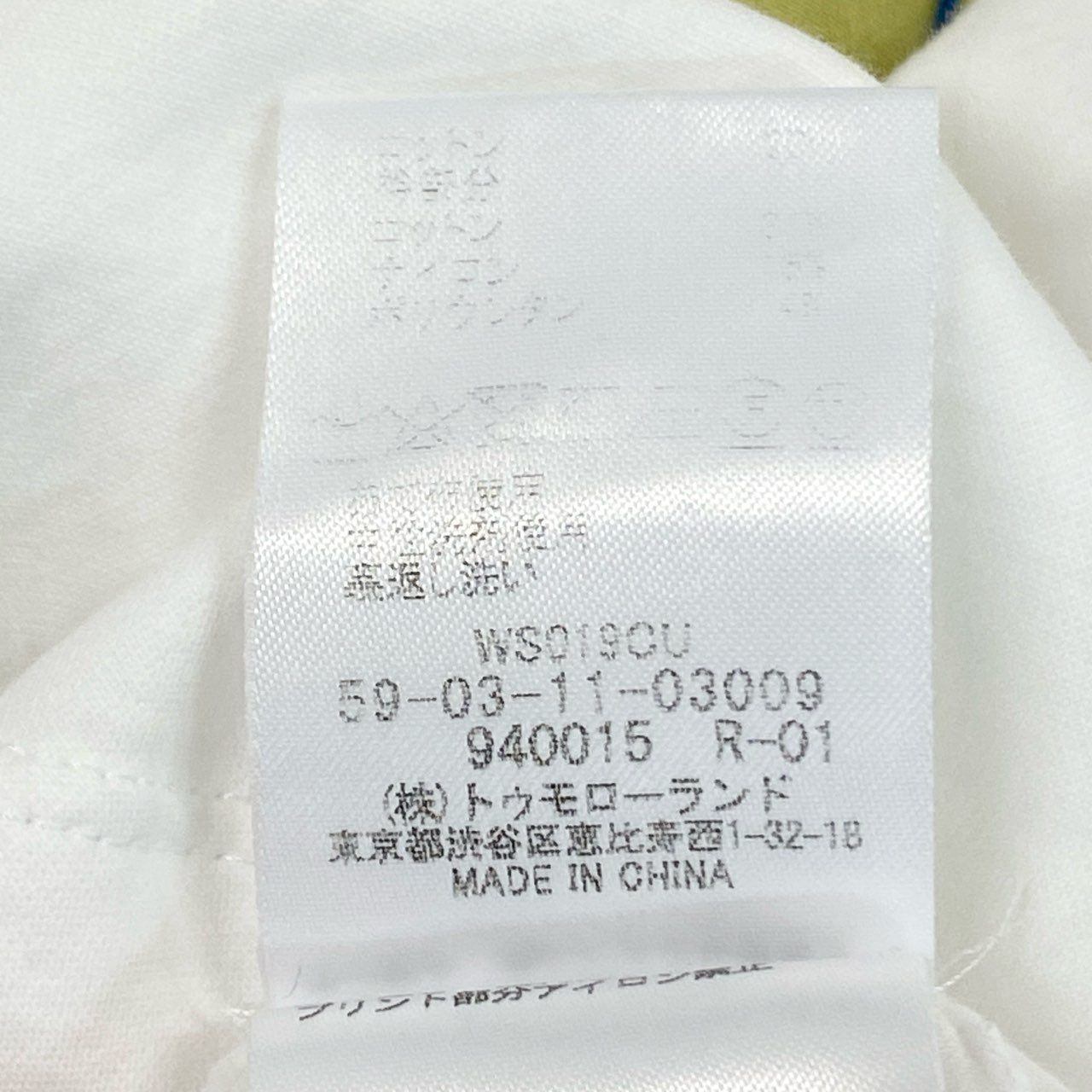 33k28 CABaN キャバン 21SS NEW COSTARICA アートTシャツ スビンコットン 植物 ボタニカル柄 半袖カットソー 59-03-11-03009 M ホワイト