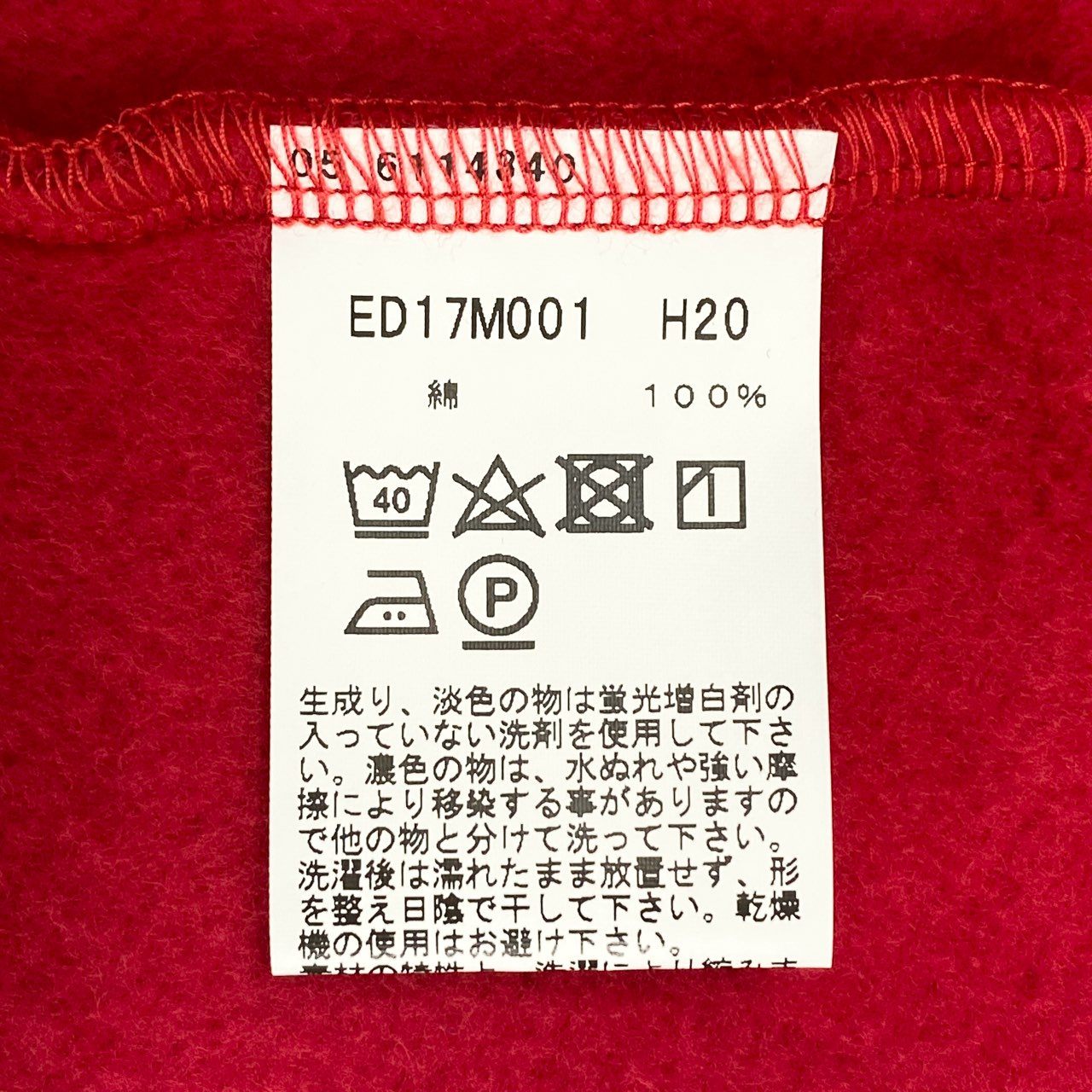 66g24 agnes b アニエスベー 定番 スナップカーディガン スウェットカーディガン トップス 裏起毛 サイズ2 レッド コットン100 レディース 女性用_