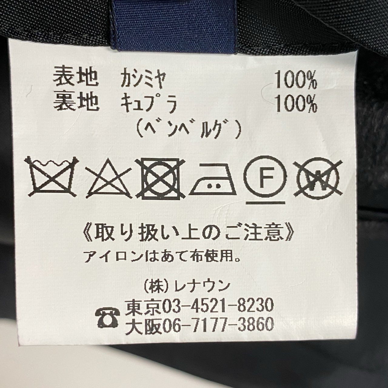 50a19 Aquascutum LONDON アクアスキュータム テーラードジャケット カシミヤジャケット チェック柄 メンズ 紳士服 サイズ105 3L グレー系 カシミア100%u02t