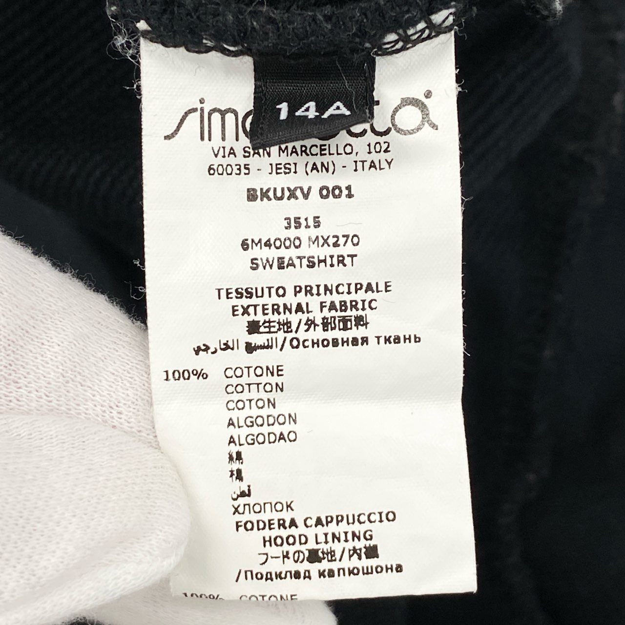 19g28 BALMAIN バルマン ロゴプリント サイドジップ プルオーバー パーカー フーディ BKUXV 001 14A ブラック コットン キッズ