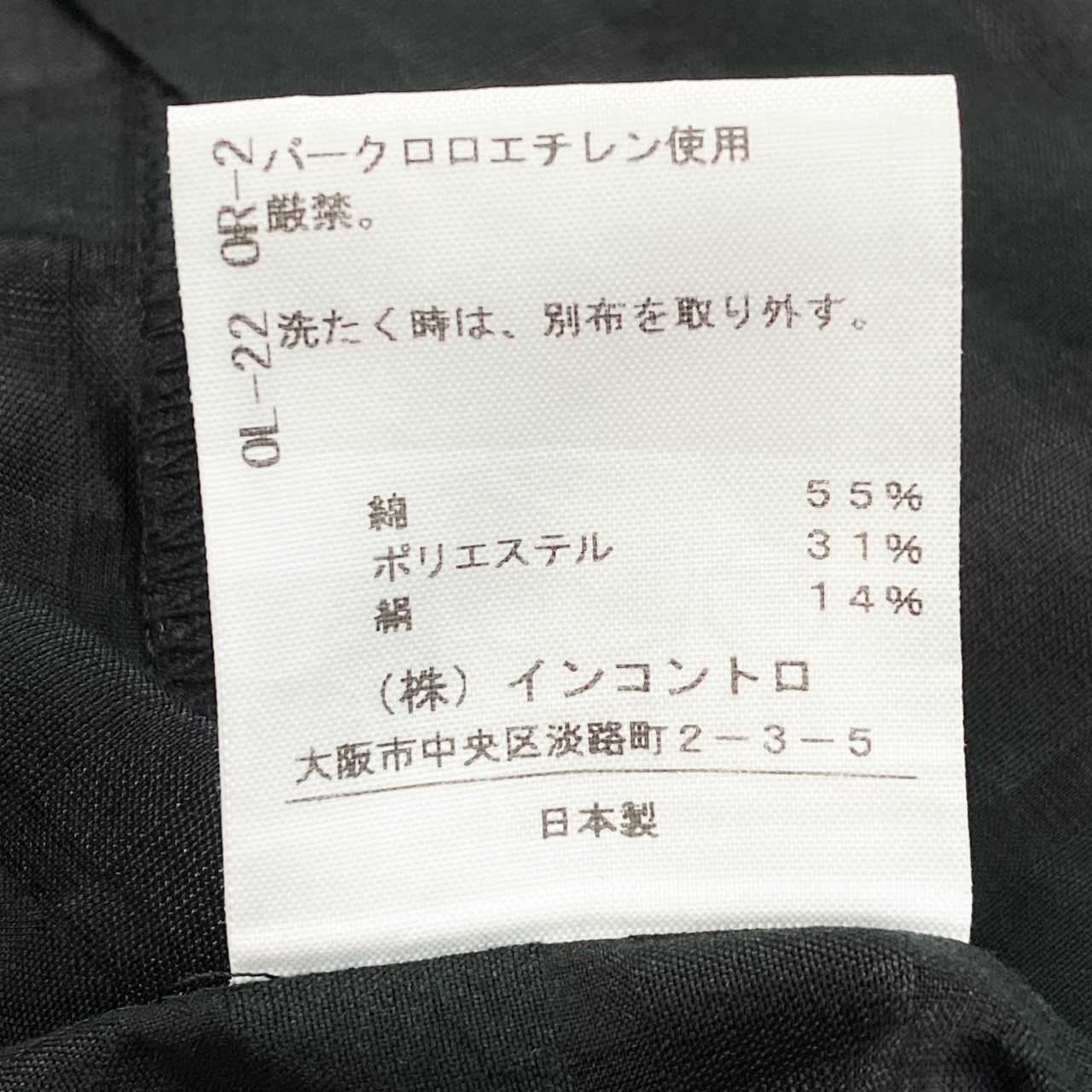82f24 Vivienne Westwood RED LABEL ヴィヴィアンウエストウッド レッドレーベル シャツワンピース 半袖ワンピース チェック柄 ロングワンピース サイズ2 ブラック レディース 女性用