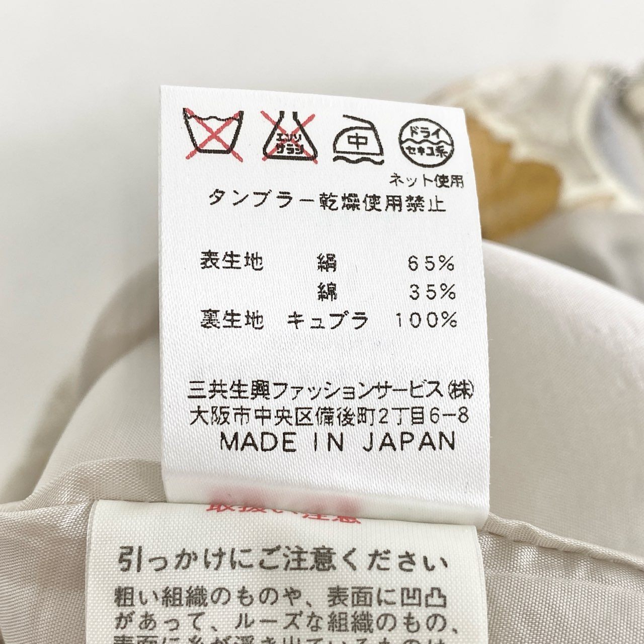 33i23 LEONARD レオナール 日本製 シルクコットン混紡 光沢生地 総柄プリント 膝丈 スカート ボトムス 73-97 ベージュ レディース 女性用 婦人 ミセス