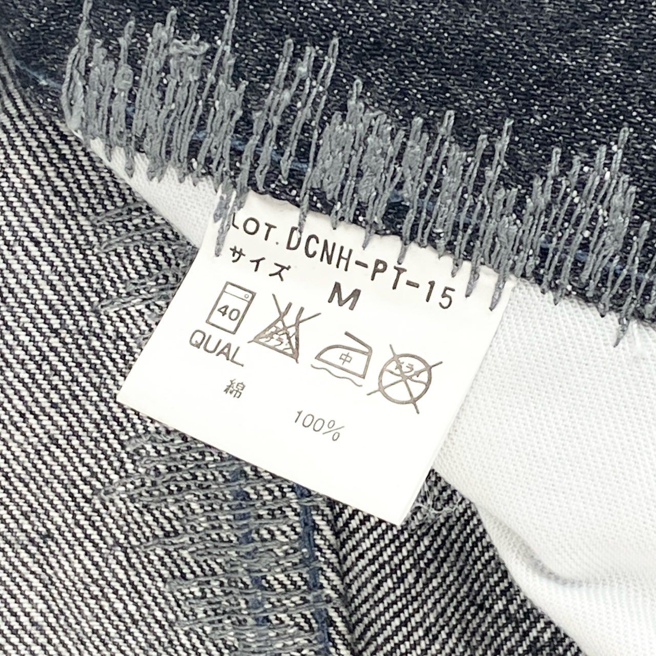 65e2 NEIGHBORHOOD ネイバーフッド Y2K SAVAGE DENIM サベージデニム パンツ ボトムス ダメージ加工 M ブラック コットン
