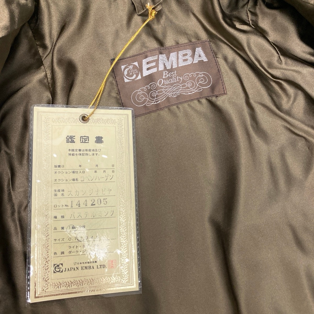 76g14 《鑑定書付》 EMBA エンバ 1級品 パステルミンク × フォックス ファーコート サイズ11 ブラウン 最高級本毛皮 Mink × Fox Fur Coatt18r