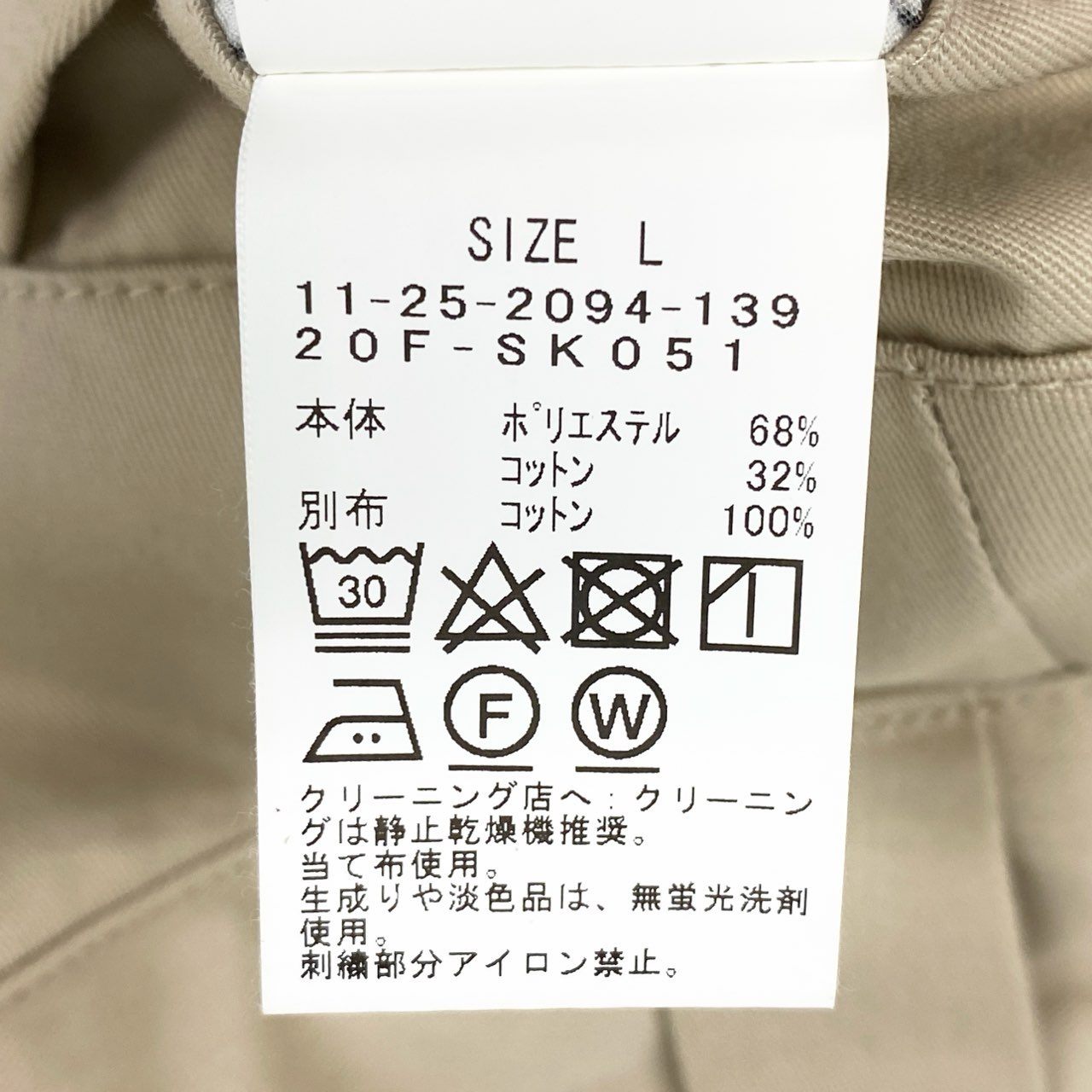 71f27 SSZ ×BEAMS エスエスズィー ah.h ビームス別注 宮下パーク ワークショーツ ショートパンツ サイズL ベージュ メンズ ストリート