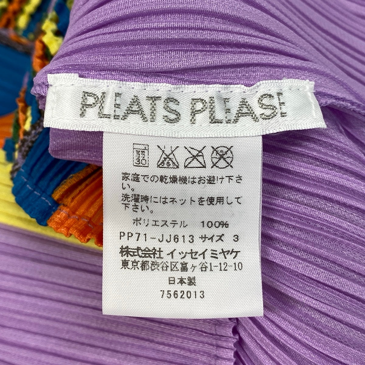 Ae14 【美品】 PLEATS PLEASE プリーツプリーズ ロングスリーブ プリーツシャツ トップス PP71-JJ613 サイズ3 ピンク ポリエステル100% レディース 女性服ta1ta1