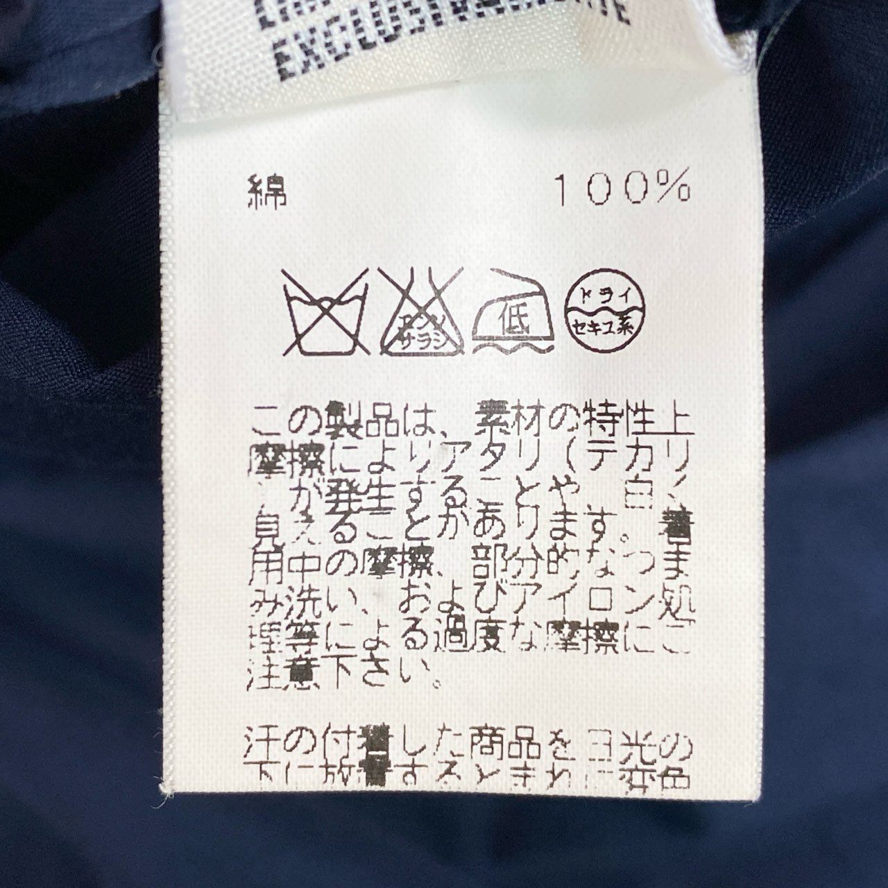 b23 HERMES エルメス レイヤード シャツワンピース サイズ38 ネイビー Layered Shirt Dress フランス製t18r