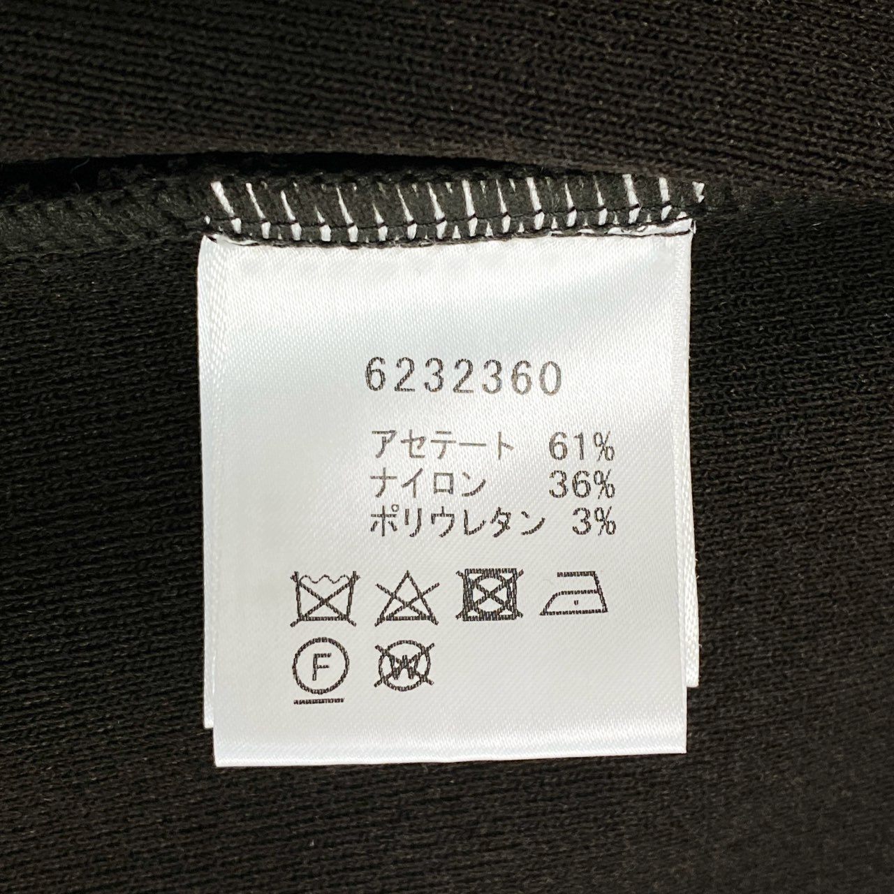 29d11 《美品》 Rene ルネ パール&ビジュー ダブルジップカーディガン 6232360 36 ブラウン ストレッチ 伸縮性◎ 日本製