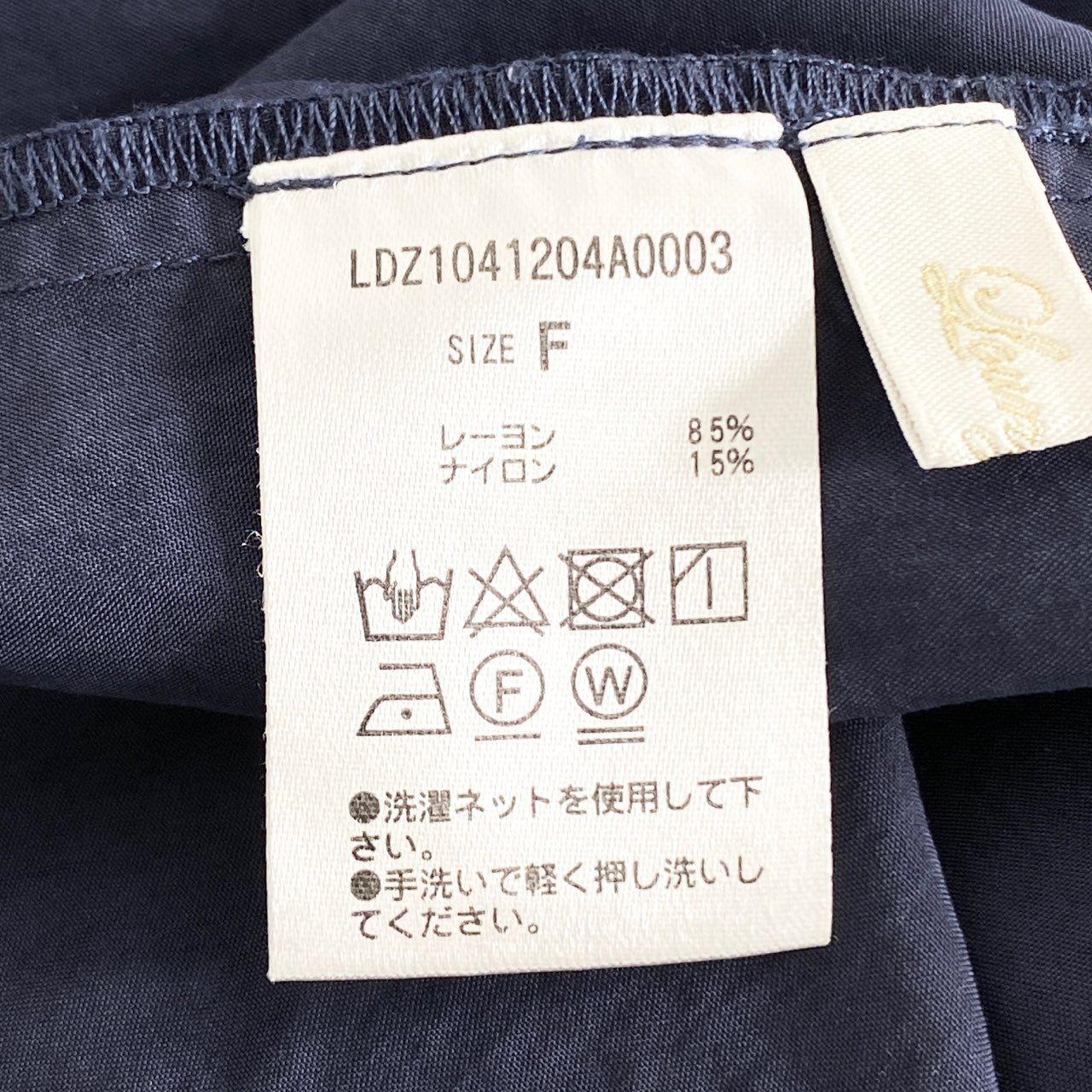20h7 定価¥15,400 Lounge dress ラウンジドレス 2WAY スキッパーブラウス ベルスリーブ F ネイビー シャツ ハイネック リボン