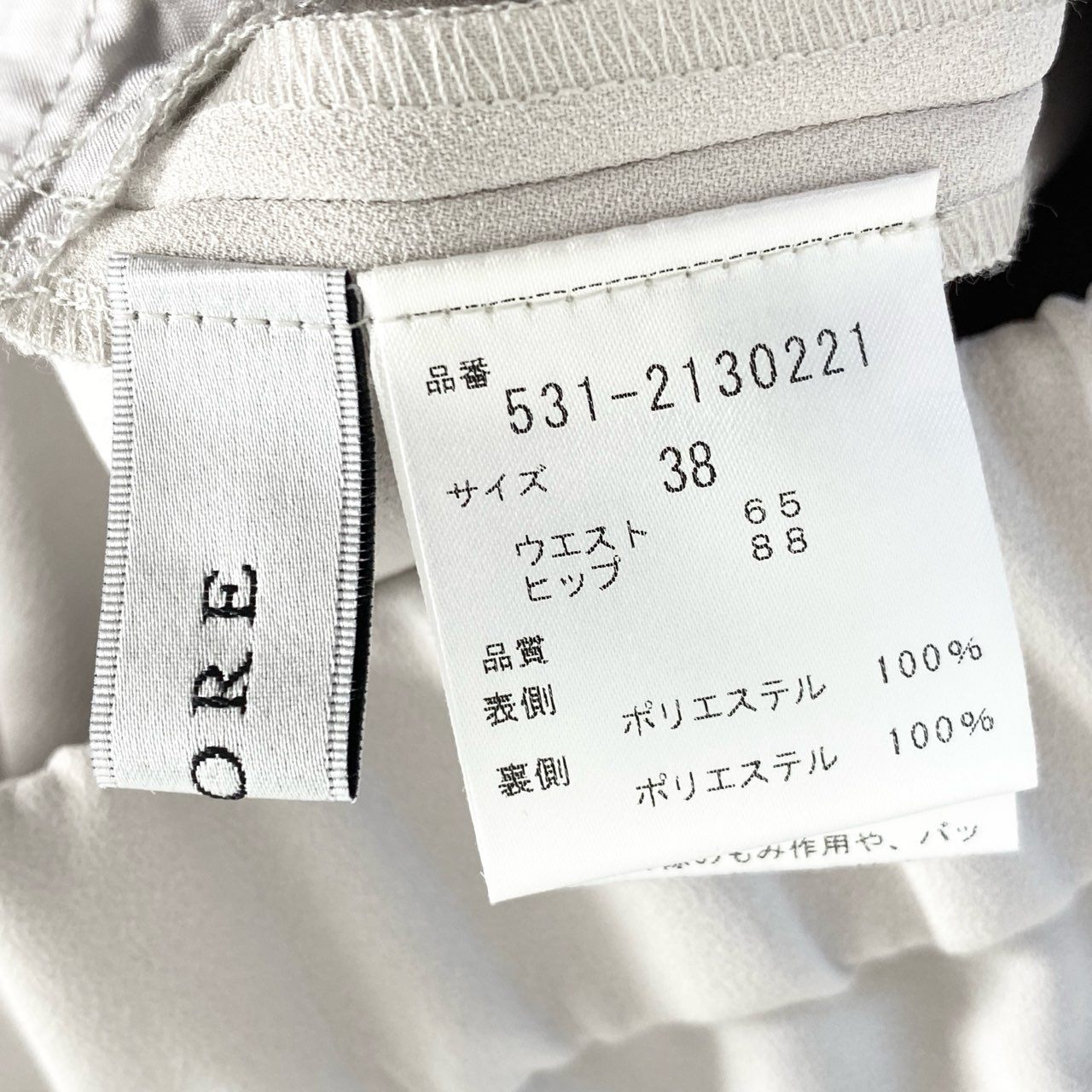 31d4 ADORE アドーア 日本製 531-2130221 クリアボンディングベーシックパンツ スリット ボトムス 38 グレー MADE IN JAPAN