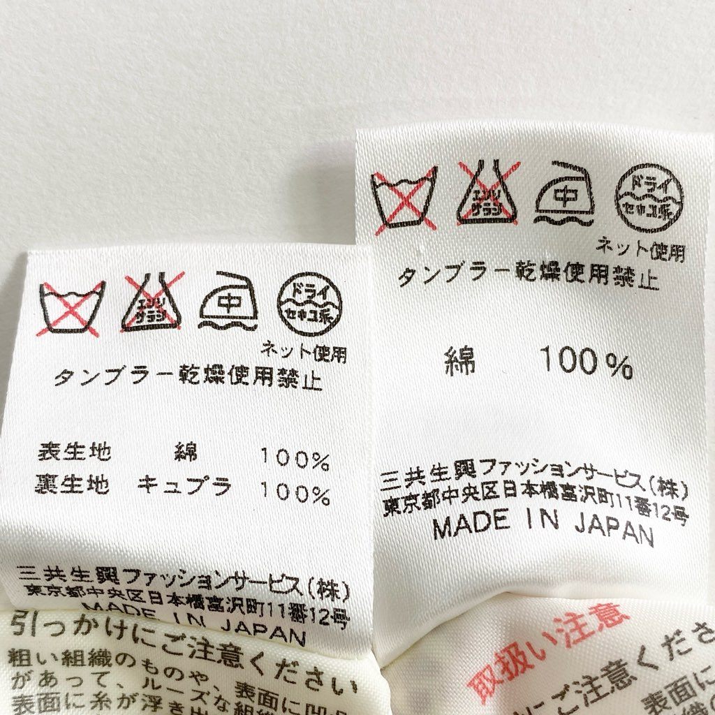 29d8 LEONARD FASHION レオナール 美しい花柄プリント スカートスーツ セットアップ 0331204/0332200 サイズ9AR/64 マルチカラー コットン100% レディース 日本製 春