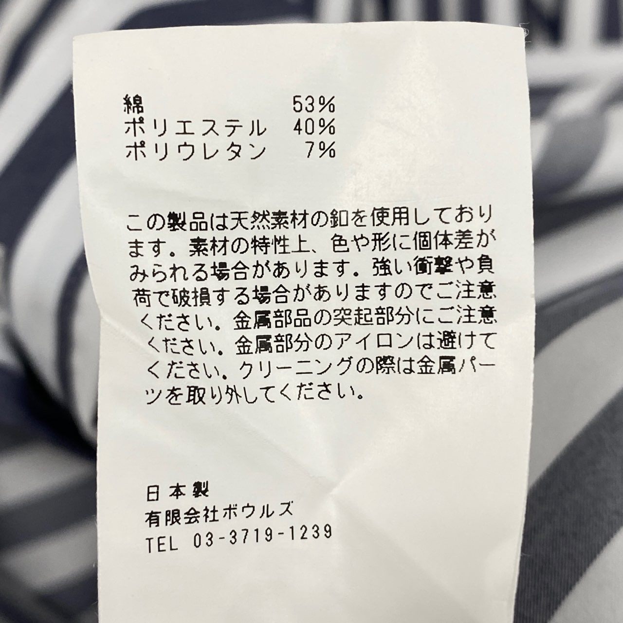 37a16 HYKE ハイク STRIPED GATHERED DRESS ストライプバンドカラーシャツワンピース ドレス 日本製 1157-343-0476 1 ホワイト ブルー コットン