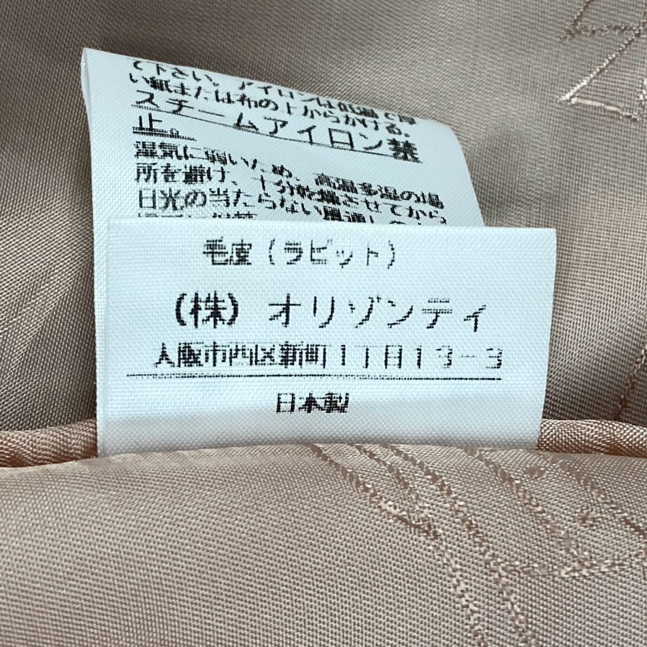 74i8 Vivienne Westwood RED LABEL ヴィヴィアンウエストウッド レッドレーベル オリゾンティ期 オーブボタン ラビットファー襟 ショートコート ジャケット 日本製 2 ボルドー ウール ナイロン レディースk02i
