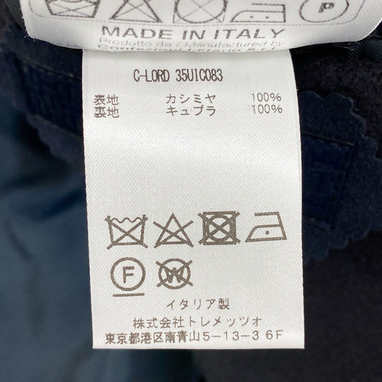 57h4《美品》参考価格¥236.500 TAGLIATORE タリアトーレ C-LORD カシミヤ100% チェスターコート 48 ブラック フォーマル 最高級