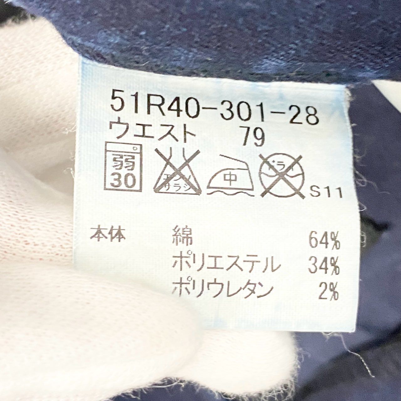 65j9 《美品》BLACK LABEL CRESTBRIDGE ブラックレーベルクレストブリッジ ストレッチデニムパンツ ボトム フィット 51R40-301-28 79サイズ インディゴ メンズo07t