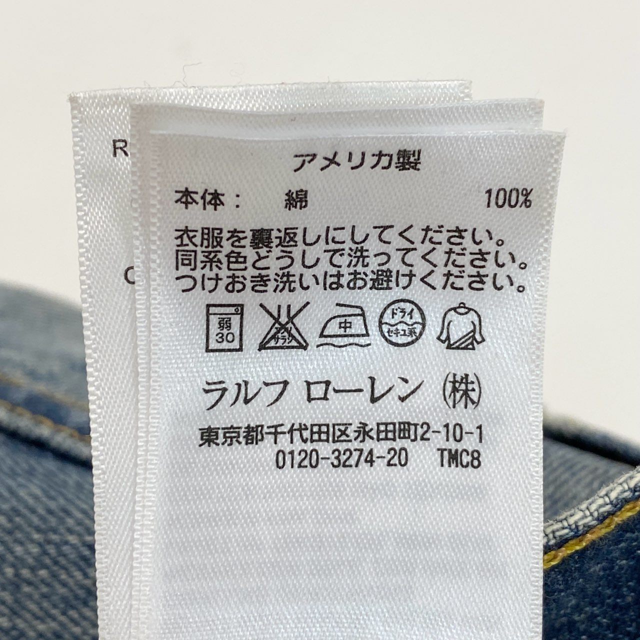 37L19 DOUBLE RL ダブルアールエル RRL ローストレート デニムパンツ R41RB05 31×30 インディゴ ブルー ジーンズ Ralph Lauren ラルフローレンt18r