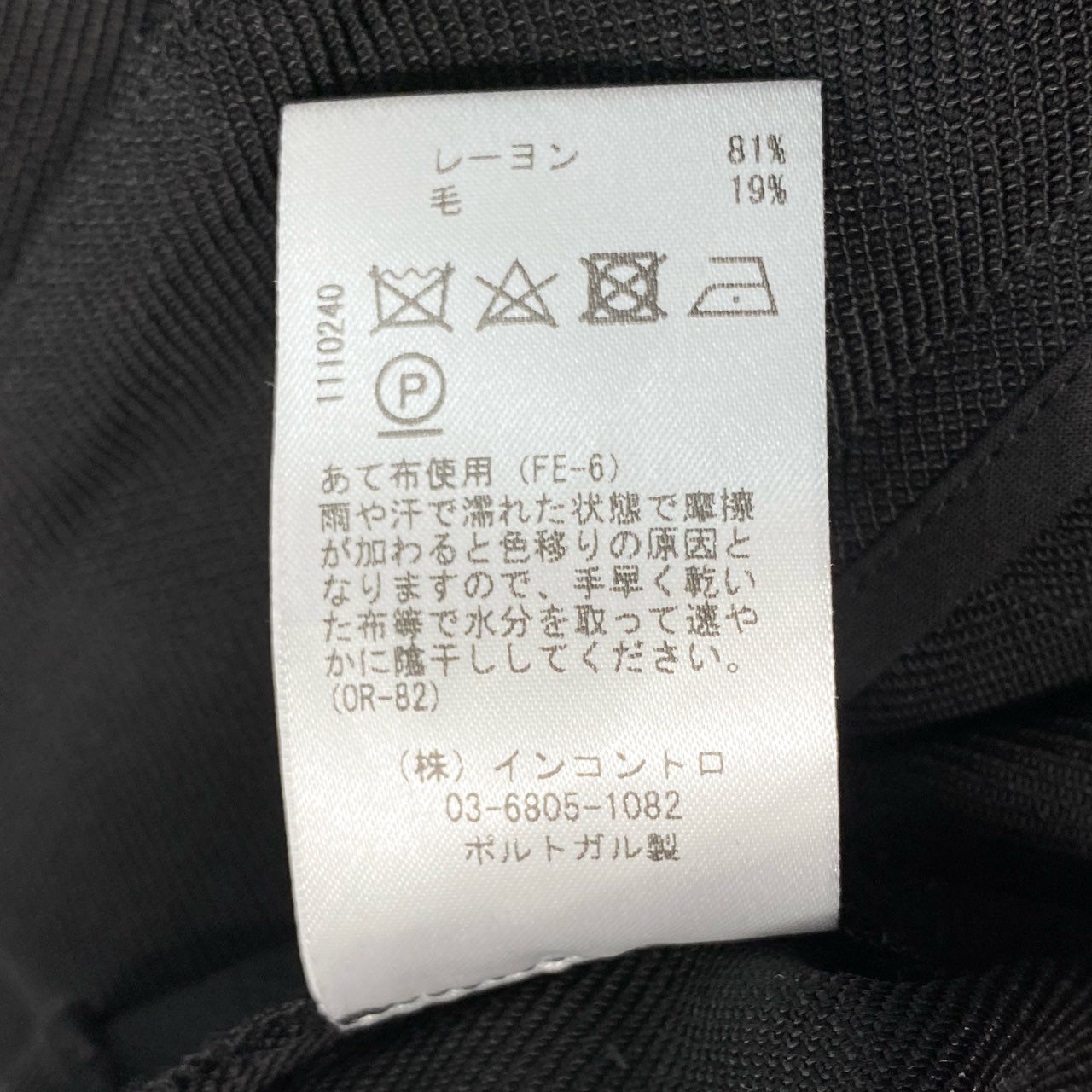 82d4 定価¥34650 STUDIO NICHOLSON スタジオニコルソン JAYA ASYMMETRIC DRAPE SKIRT ロングスカート 00 ブラック アシンメトリー ワンタック