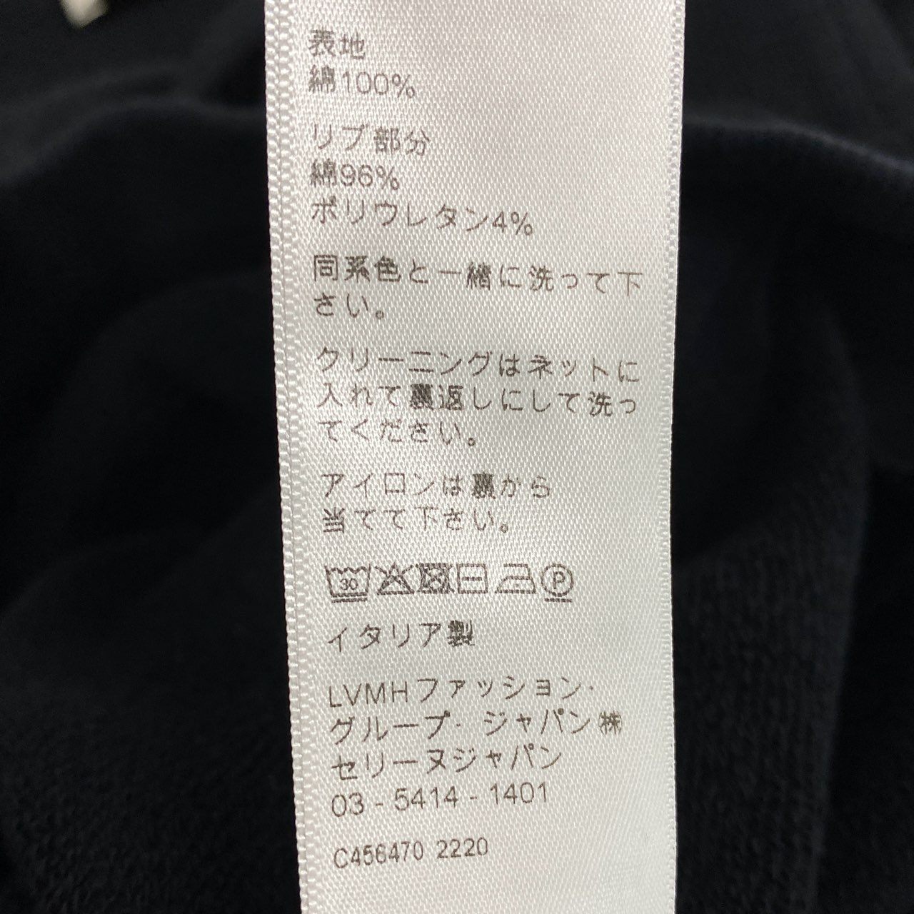 IL23 CELINE セリーヌ エンブロイダリールーズフィットパーカー フーディー マイクロスタッズ トップス 2Y961670Q Sサイズ ブラック メンズ 男性用o07t