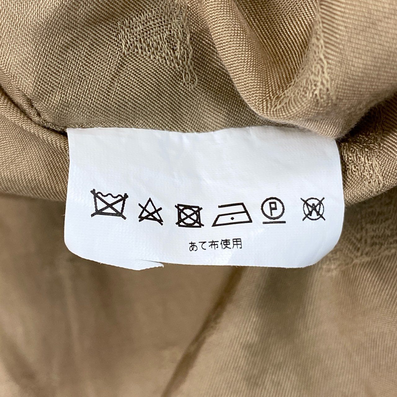 56h1 Max Mara マックスマーラ ジップアップブルゾン ジャケット サイドロゴテープ ベージュ ナイロン ポリウレタン レディース 女性用u02t