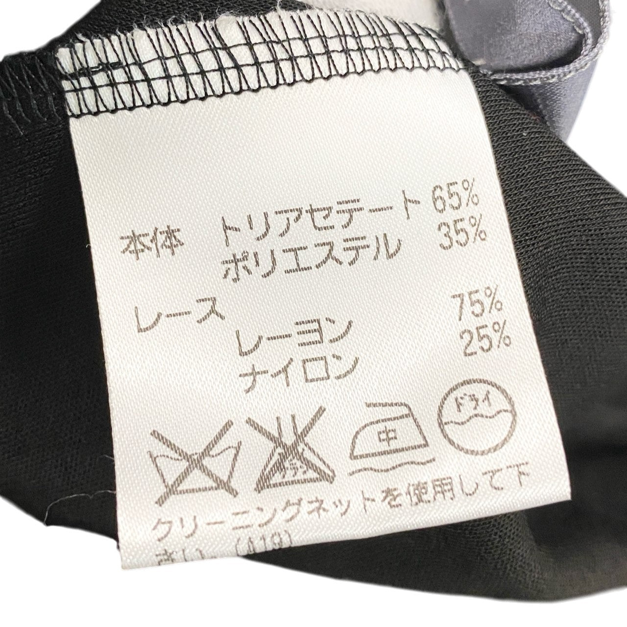 87c6 TOKUKO 1er VOL トクコプルミエヴォル ノースリーブ ジレベスト ロングジレ レース切替 ウエスト調整可 レディース 女性服 B ブラックu02t