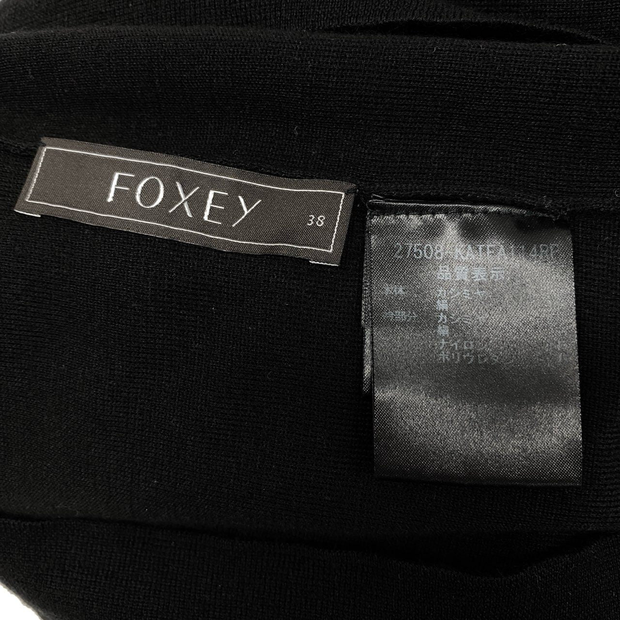 39f24④ FOXEY フォクシー タートルネックセーター ロゴプレート カシミヤシルク ニット レディース 女性用 27508 38 ブラック