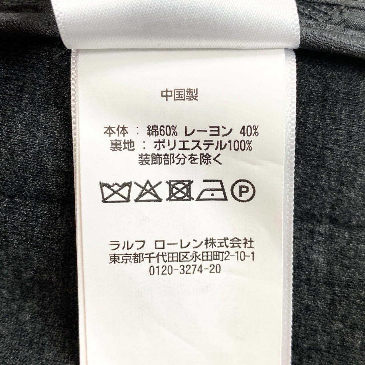 5d2 《美品》 POLO RALPH LAUREN ポロラルフローレン ロゴワッペン テーラードジャケット ブレザー ニットジャケット 0 グレー