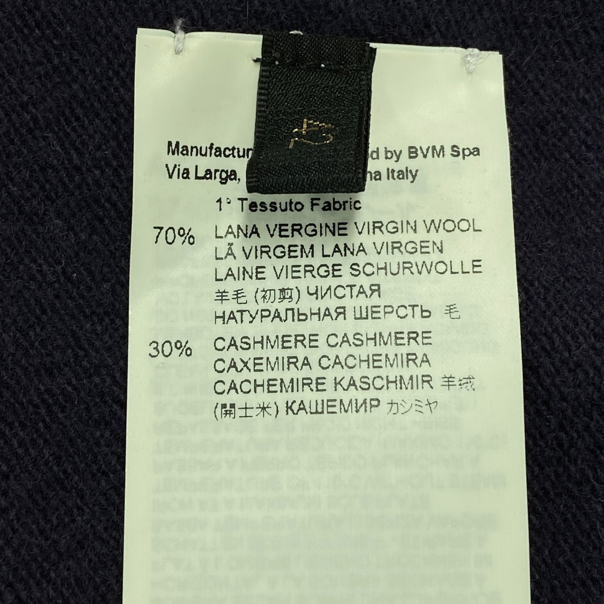 47d16 Les Copains レコパン ロングスリーブ ニットカーディガン ロングカーディガン ウールカシミヤ混 ラインストーン装飾 イタリア製 サイズ42 パープル レディース 女性用u02t