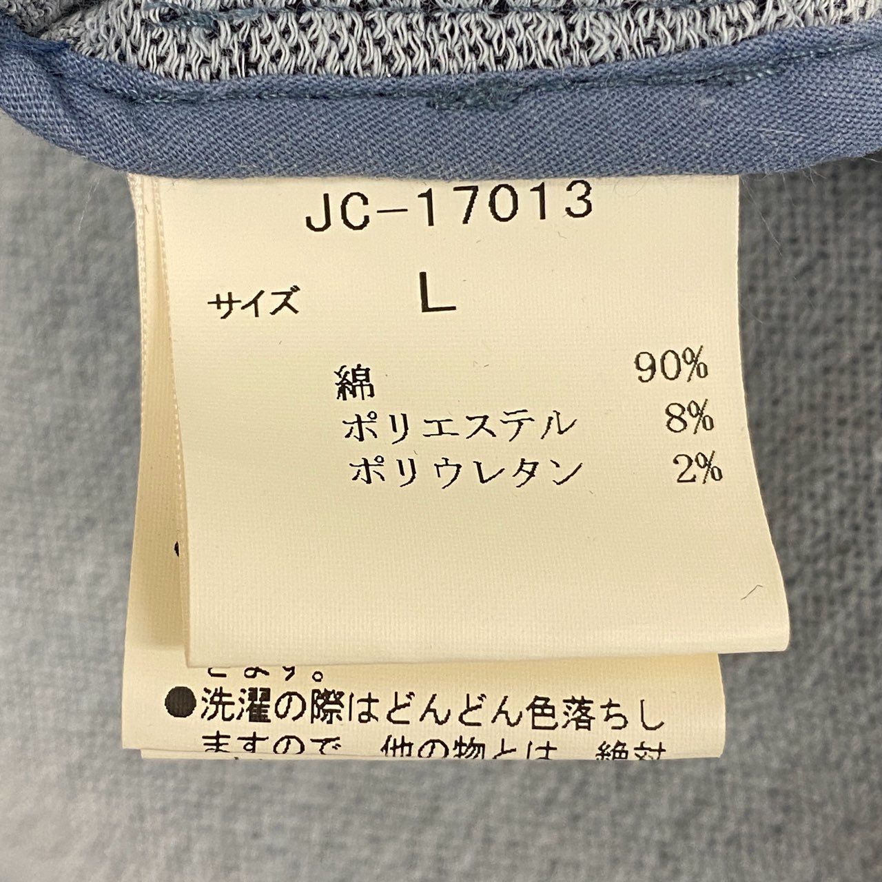 52e23 VAN JAC ヴァン ヂャケット デニム コーチジャケット ロゴワッペン アウター バックプリント スナップボタン Lサイズ インディゴブルー