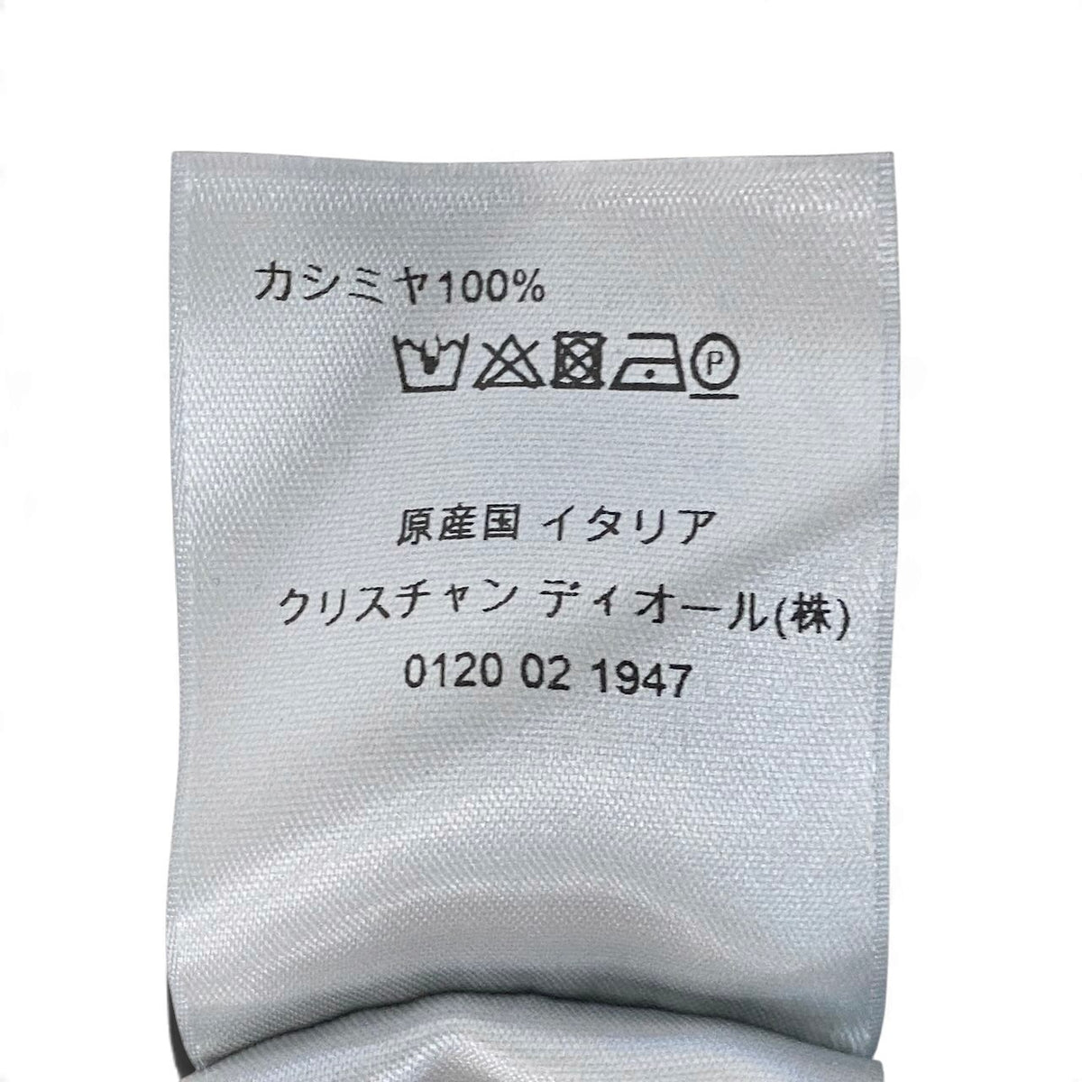21j16 【未使用】 DIOR HOMME ディオールオム Bee刺繡 タートルネック ニットセーター 833M603BT128 サイズL ネイビー カシミヤ100% メンズu02t